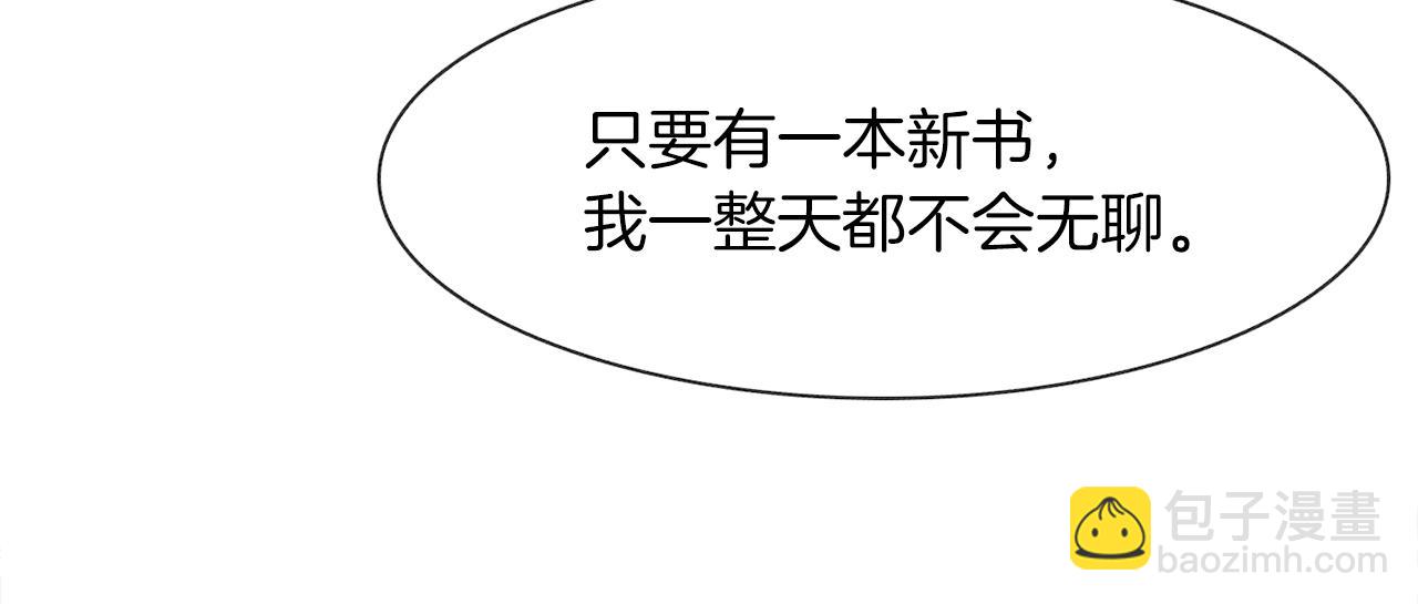 第34话 愤怒32