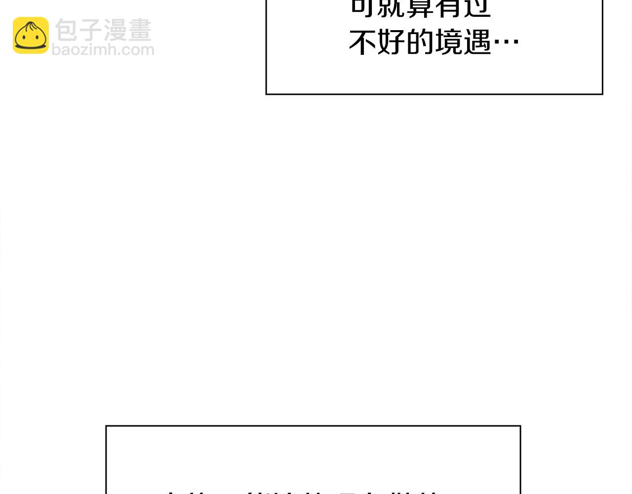 第34话 愤怒37