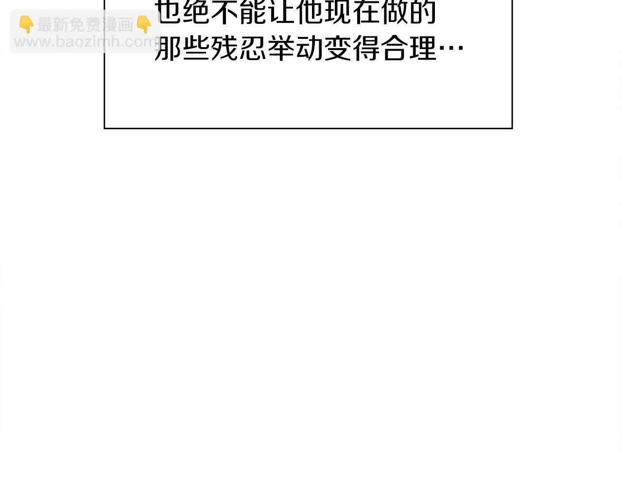 第34话 愤怒38