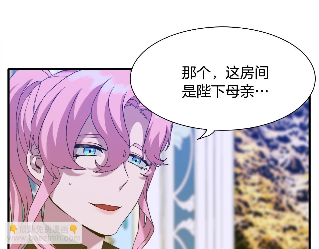 第34话 愤怒4