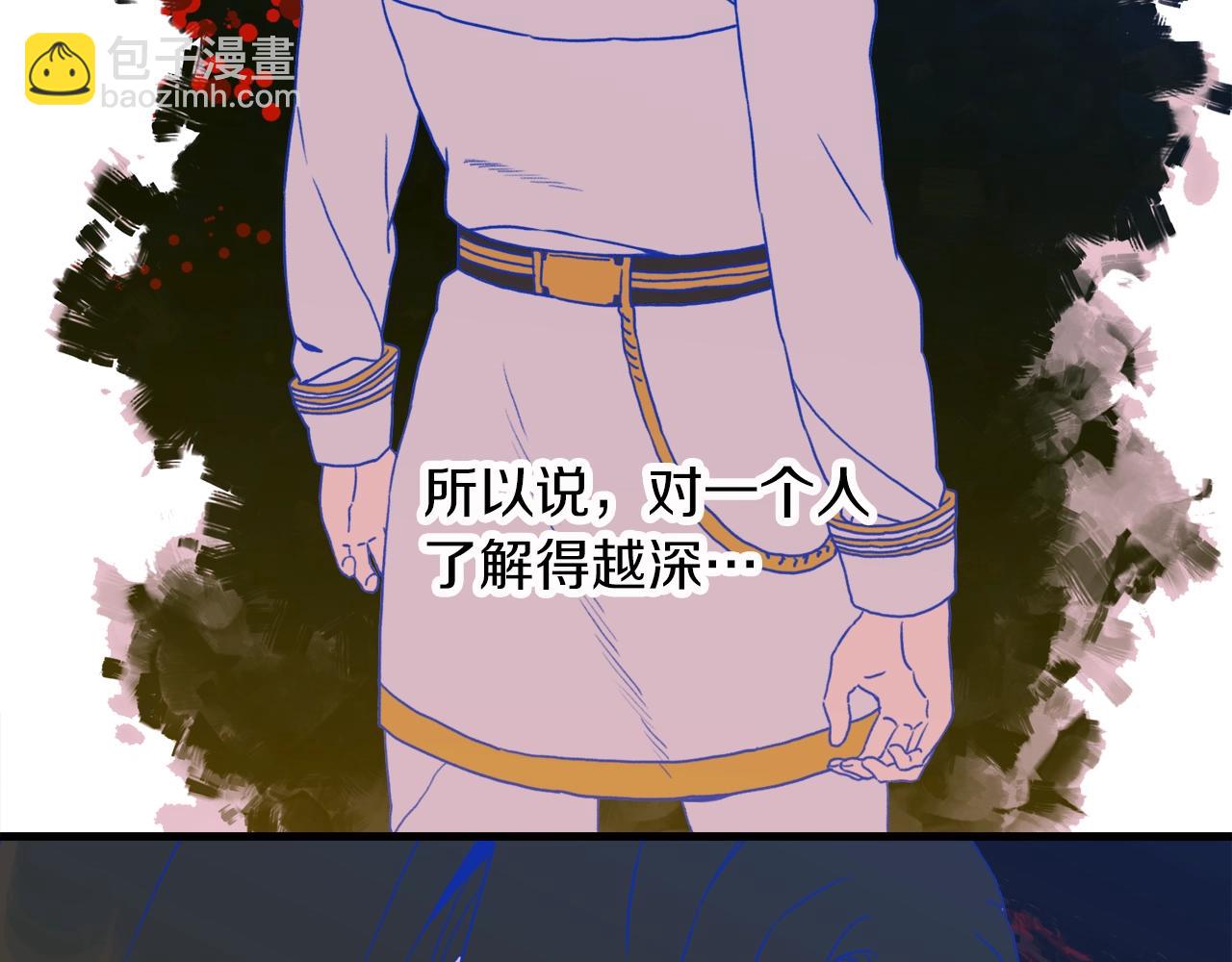 第34话 愤怒41