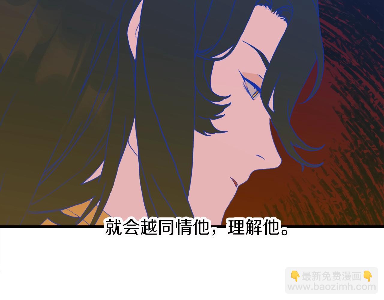 第34话 愤怒42