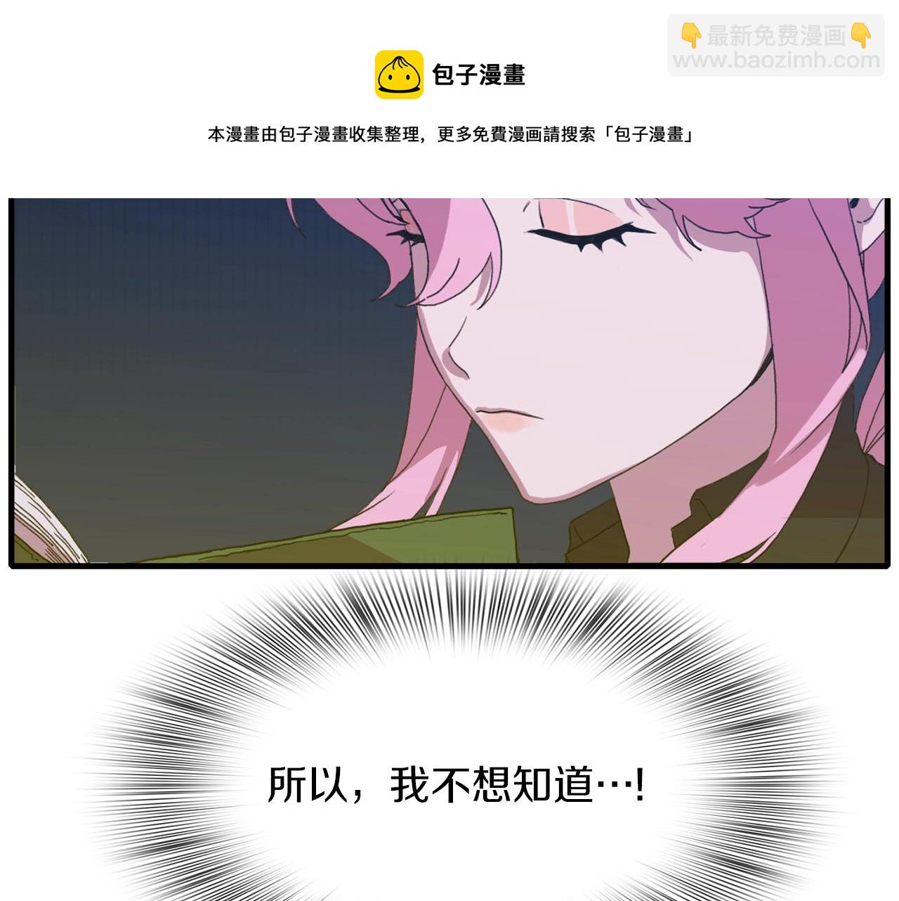 第34话 愤怒44