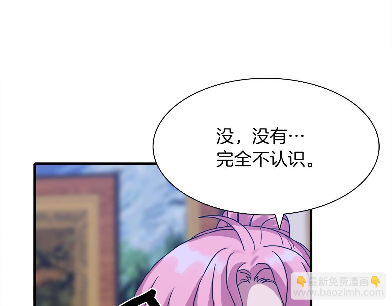 第34话 愤怒47