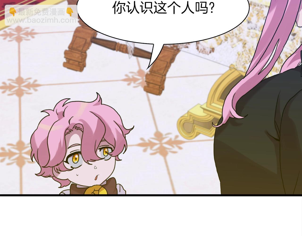 第34话 愤怒50