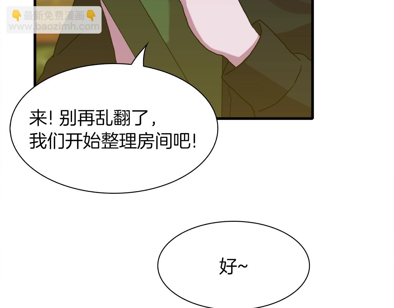 第34话 愤怒53