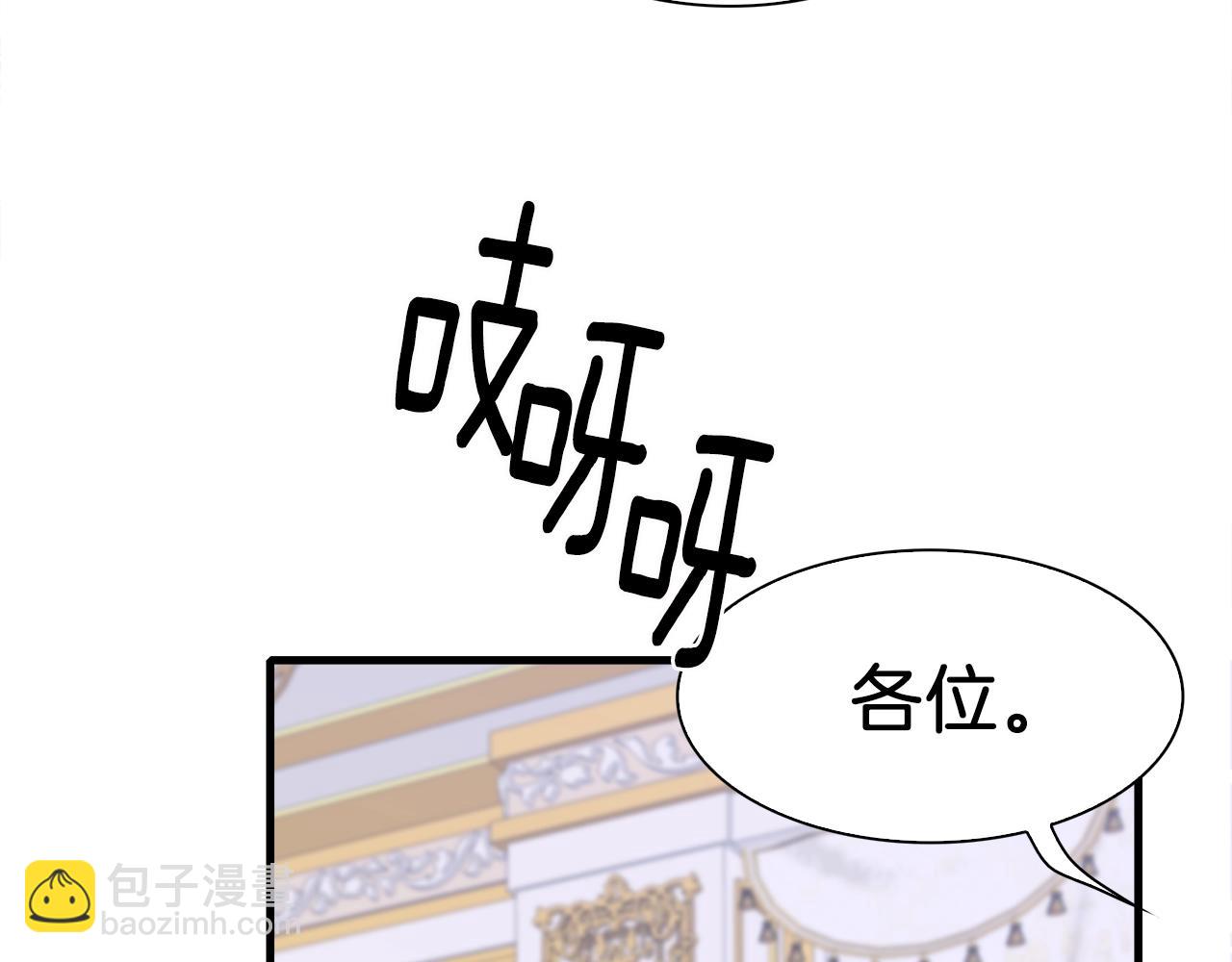 第34话 愤怒54