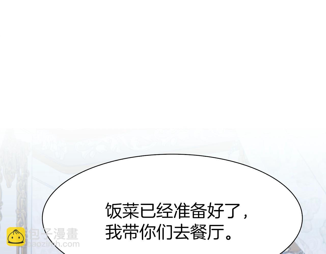 第34话 愤怒57