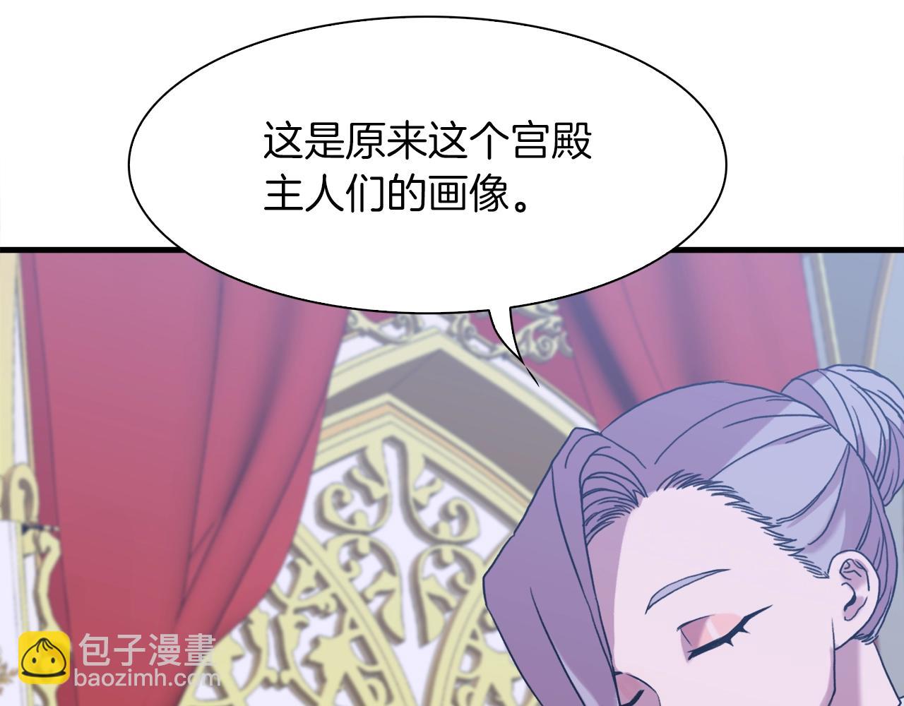 第34话 愤怒68