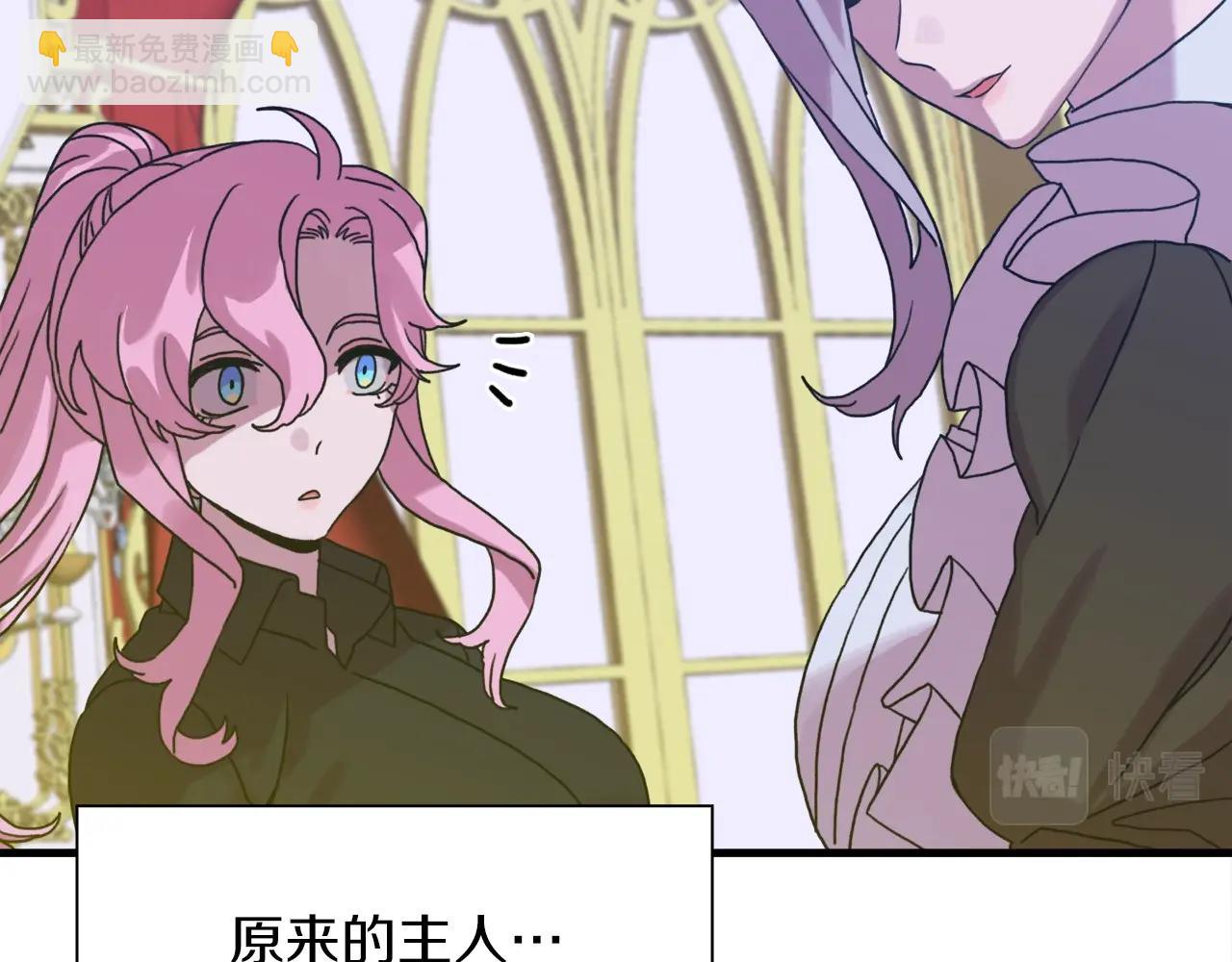 第34话 愤怒69