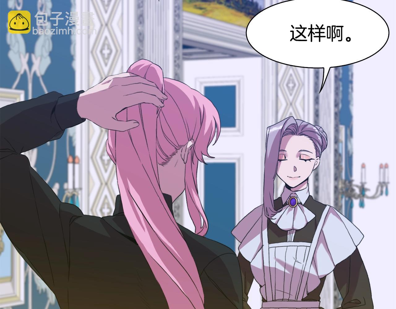 第34话 愤怒7