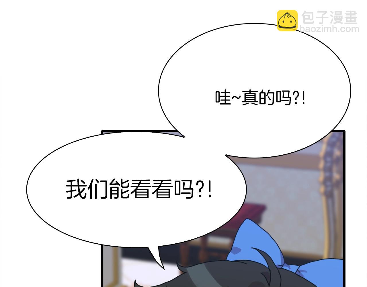 第34话 愤怒71