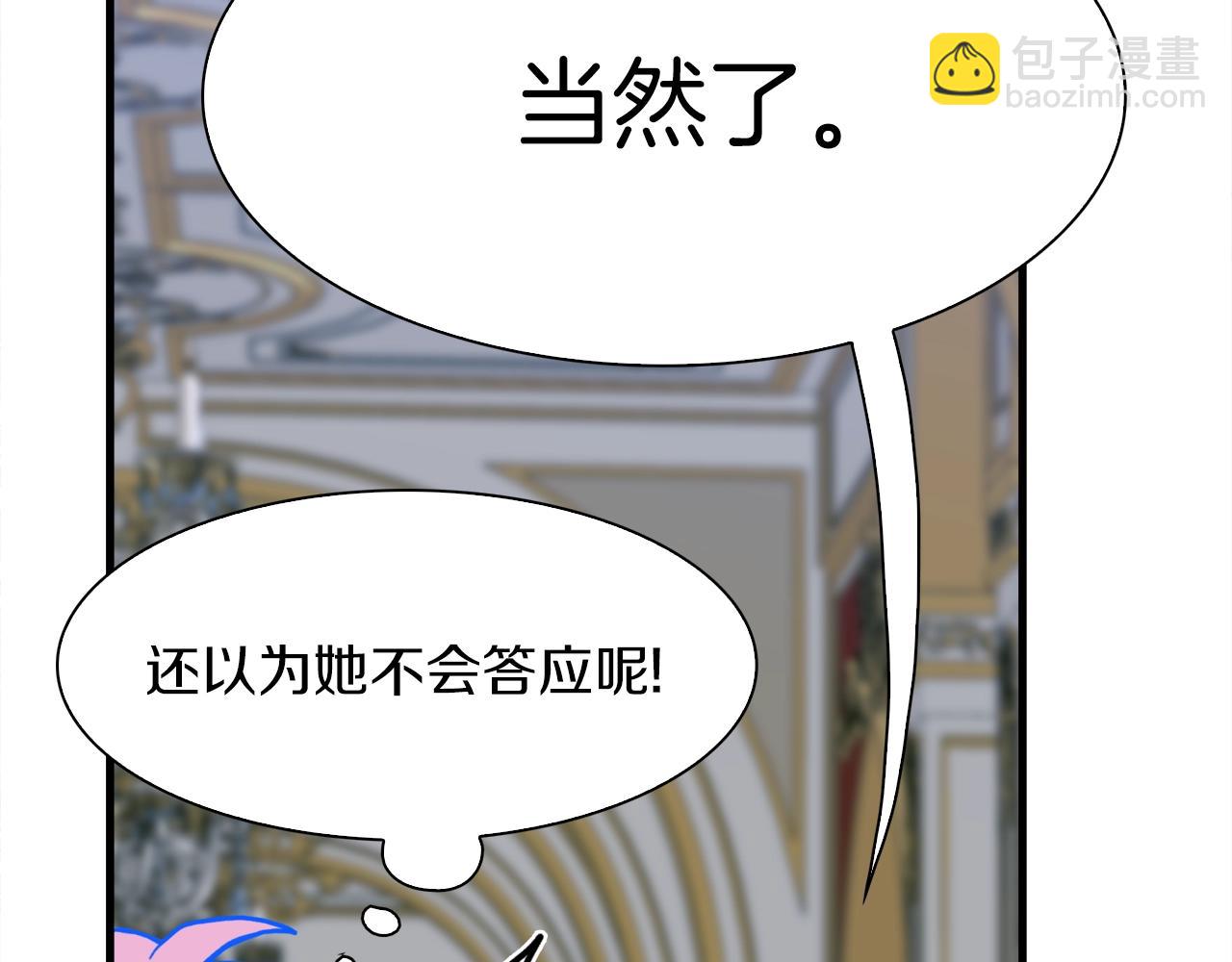 第34话 愤怒74