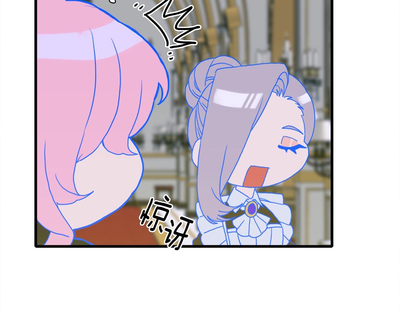 第34话 愤怒75