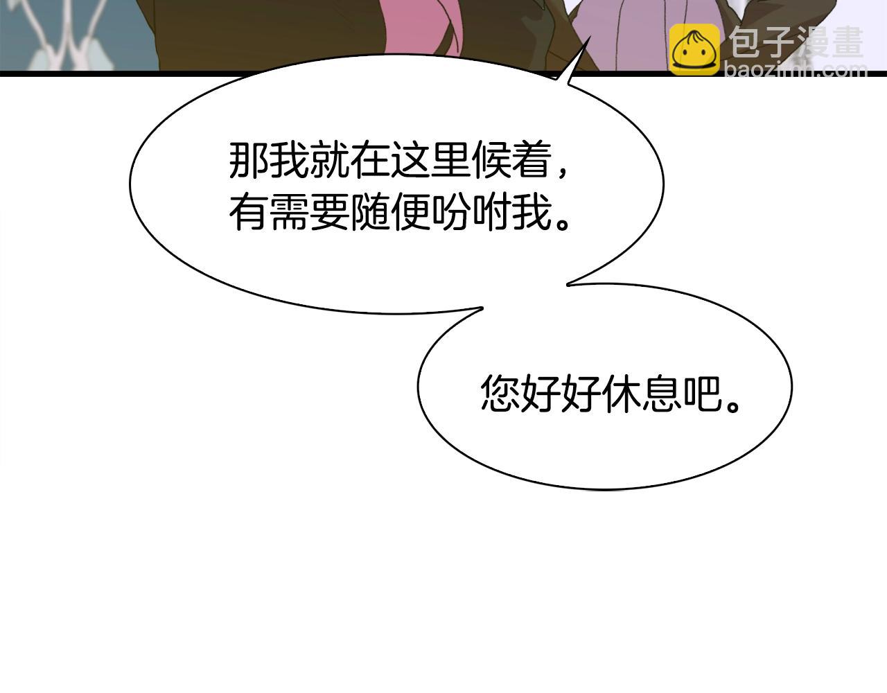 第34话 愤怒8