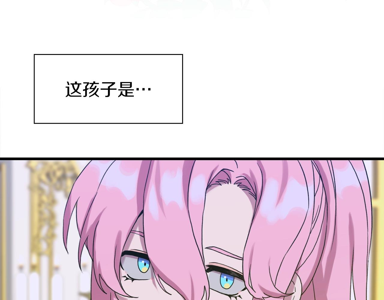 第34话 愤怒84