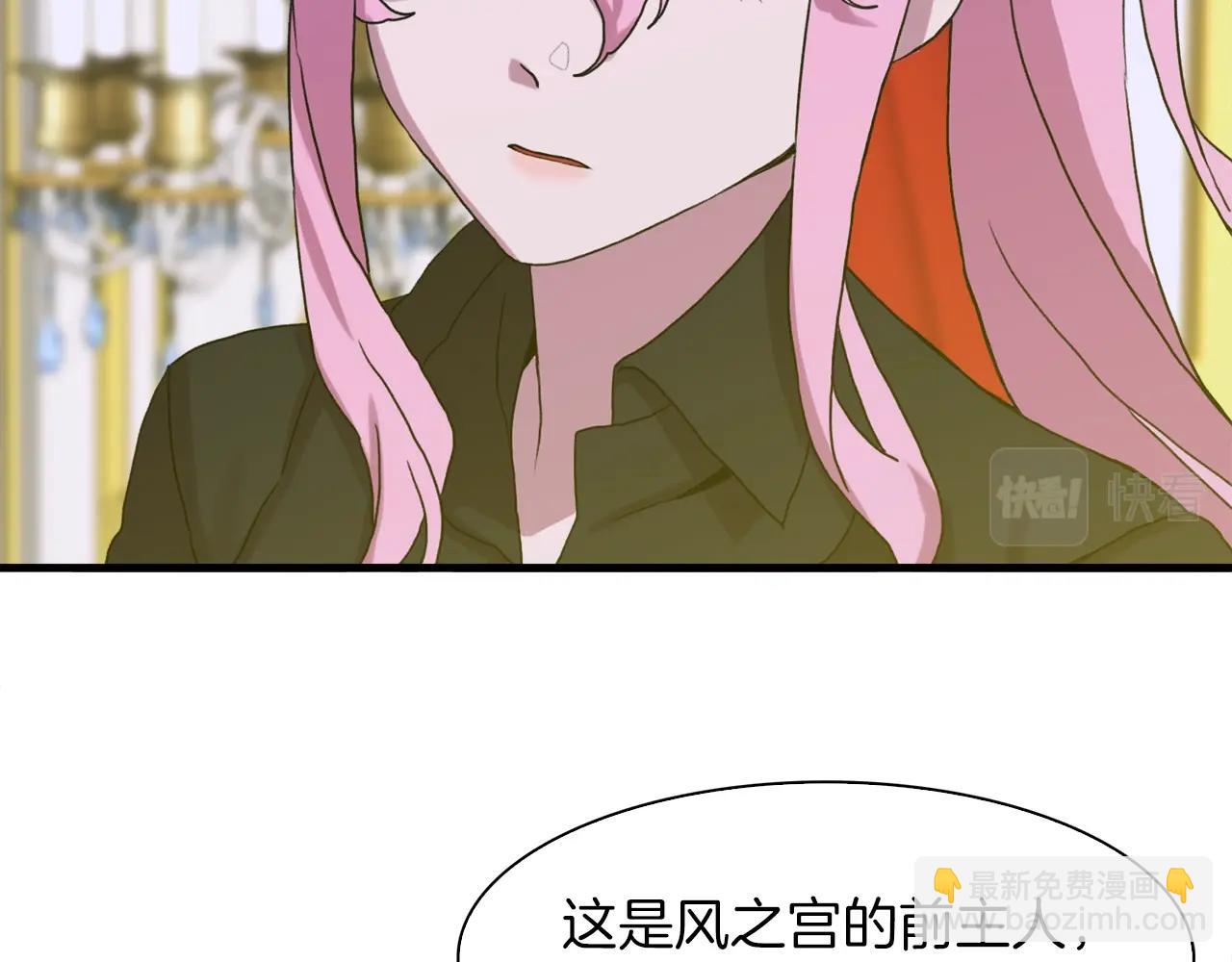 第34话 愤怒85