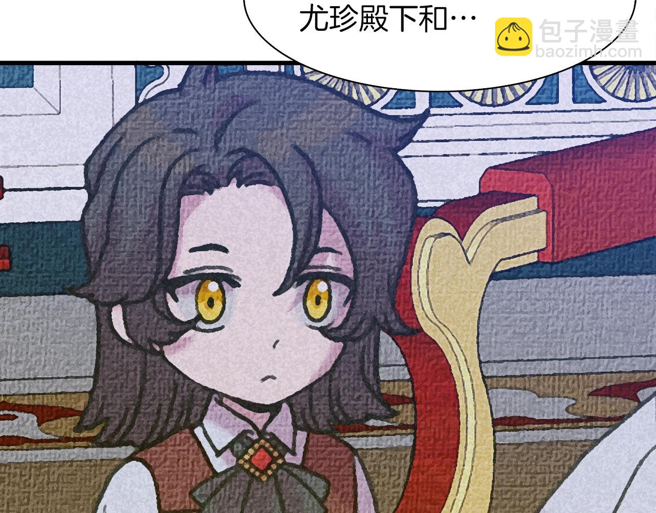 第34话 愤怒86