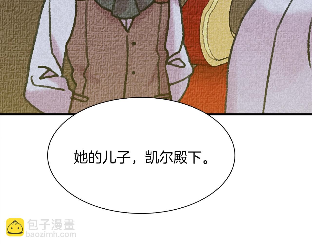 第34话 愤怒87