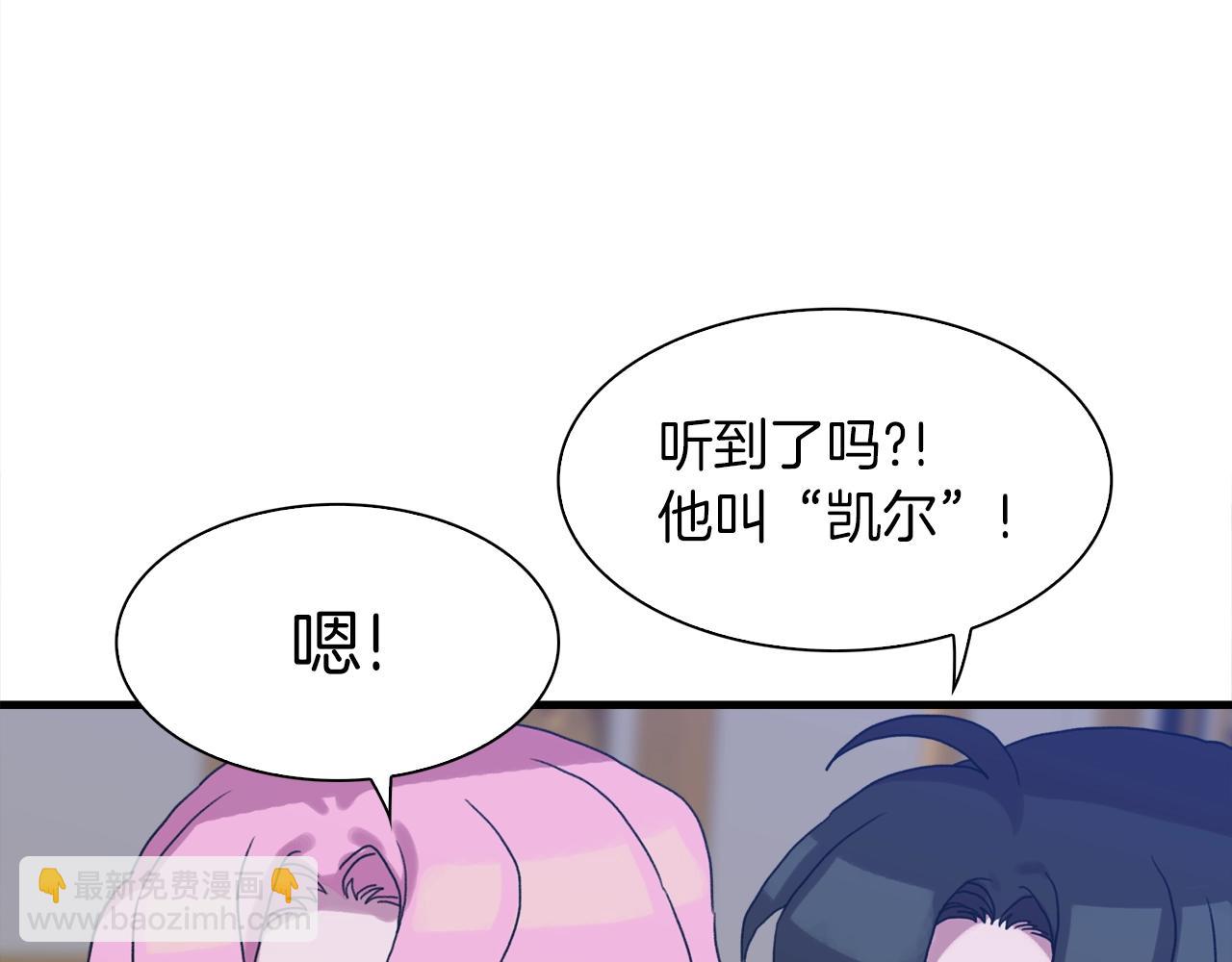 第34话 愤怒89