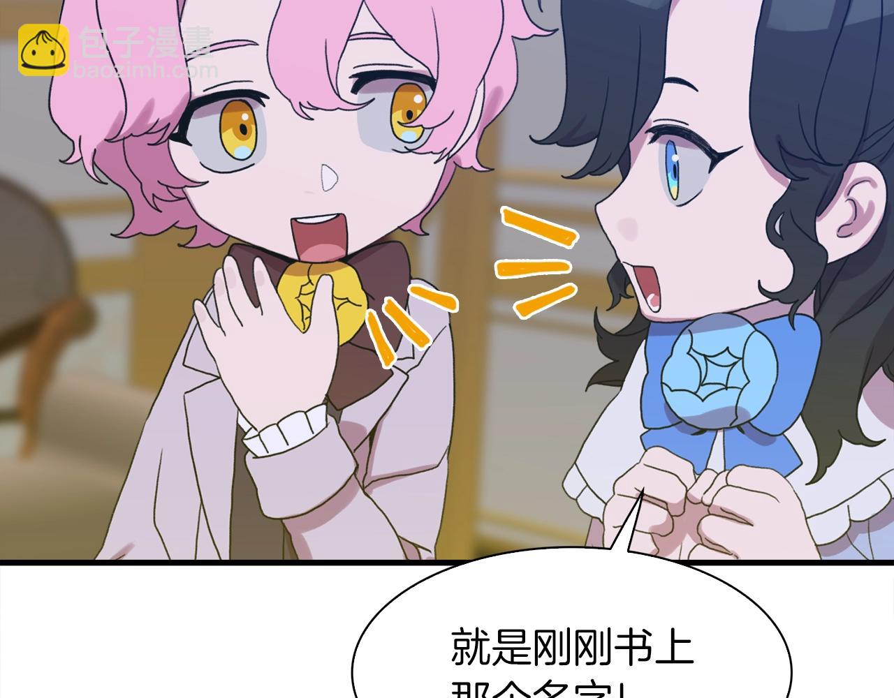 第34话 愤怒90