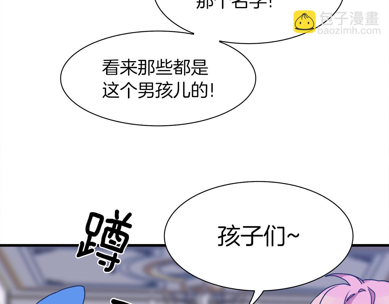 第34话 愤怒91