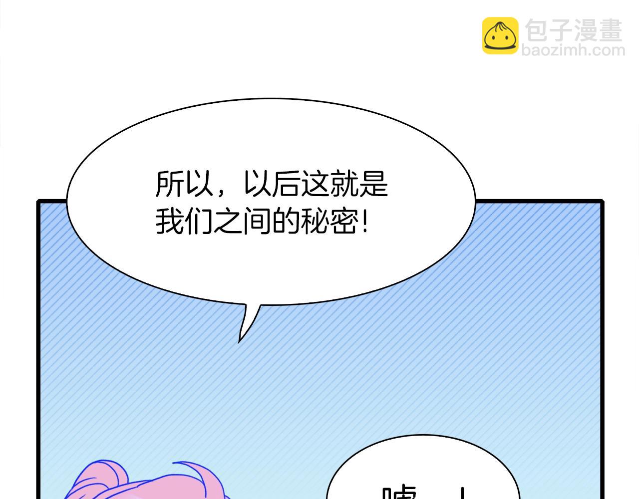 第34话 愤怒95