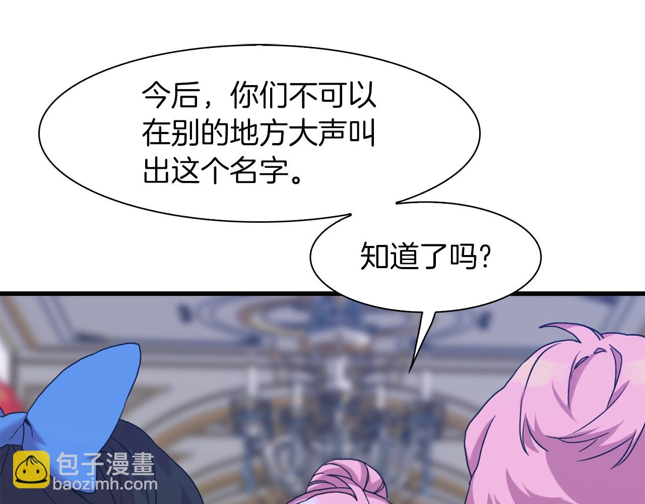 第34话 愤怒97