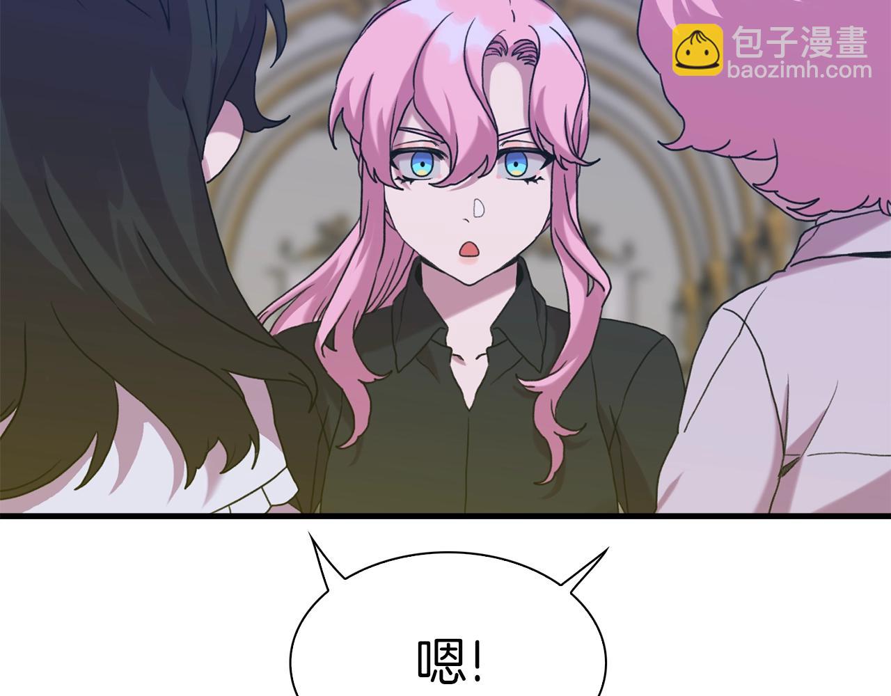 第34话 愤怒98