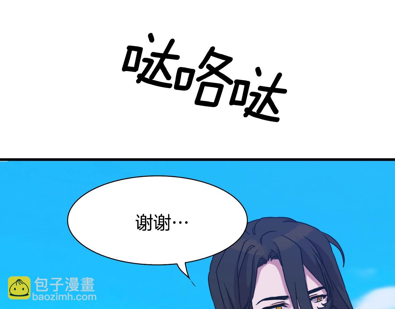 第35话 谢谢你110