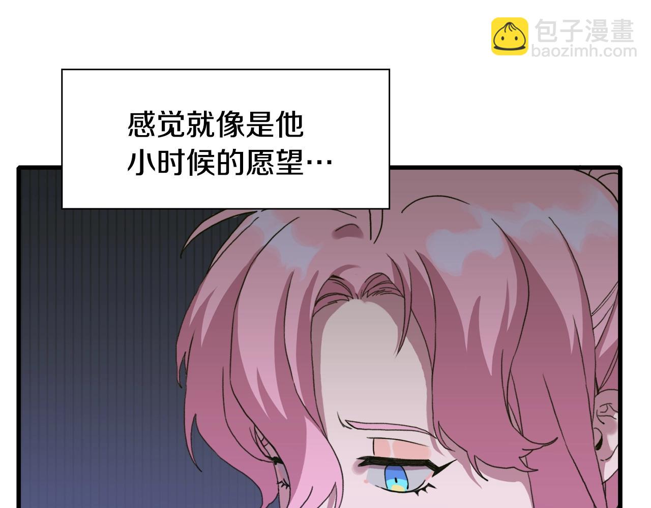 第39话 痕迹105
