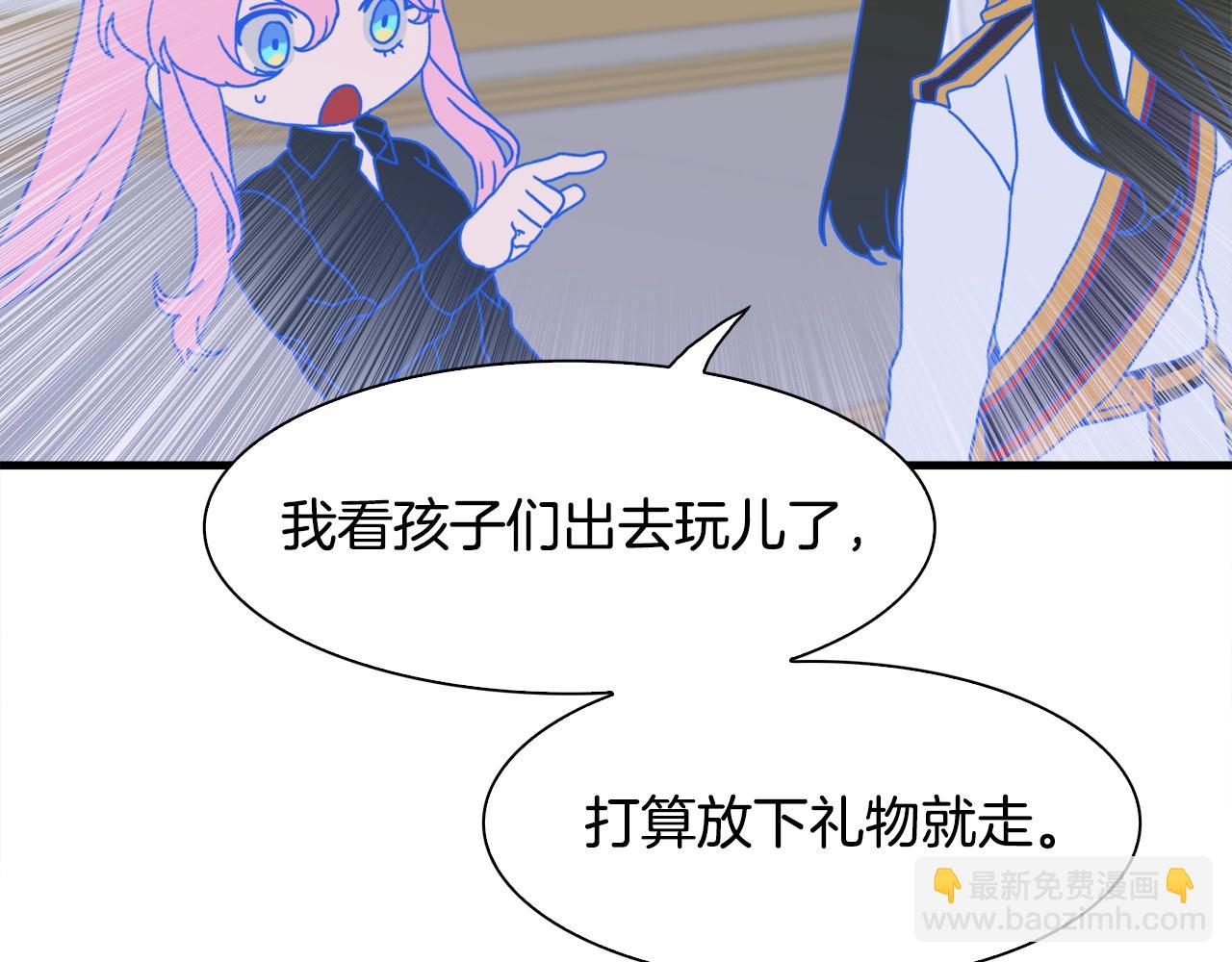 第39话 痕迹113