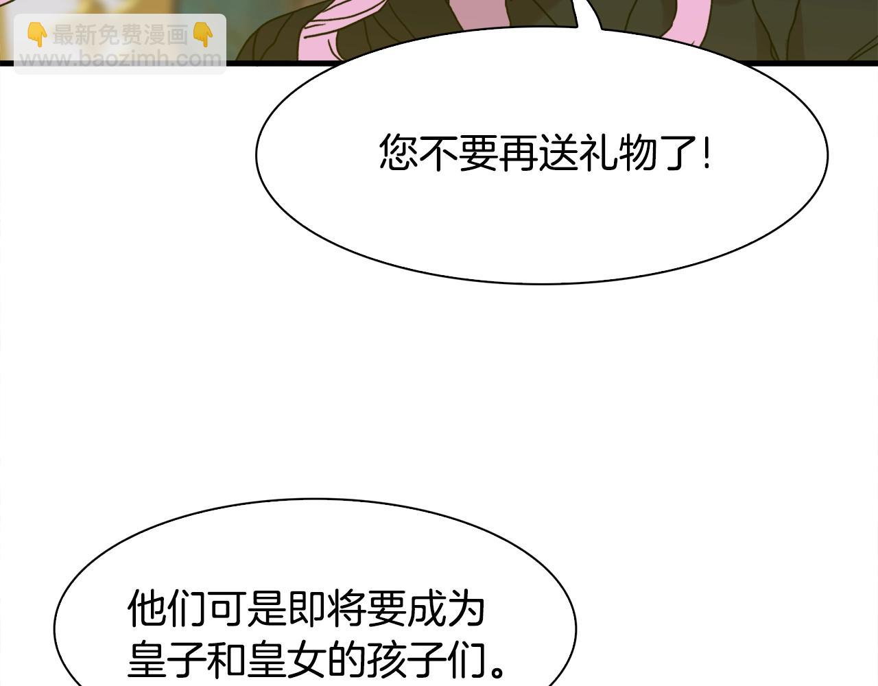 第39话 痕迹116