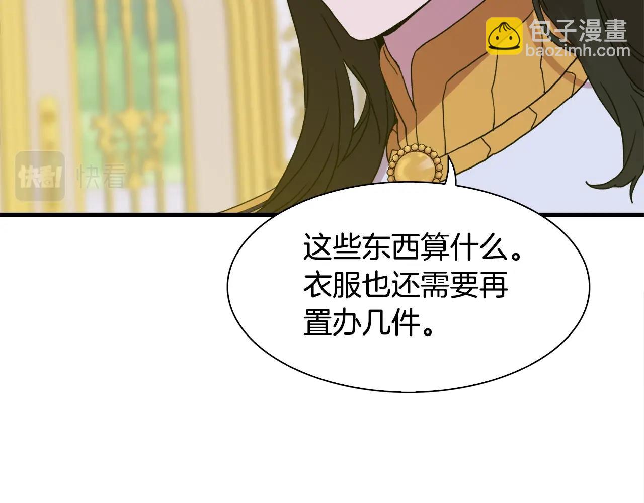 第39话 痕迹118