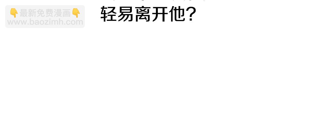 第39话 痕迹12