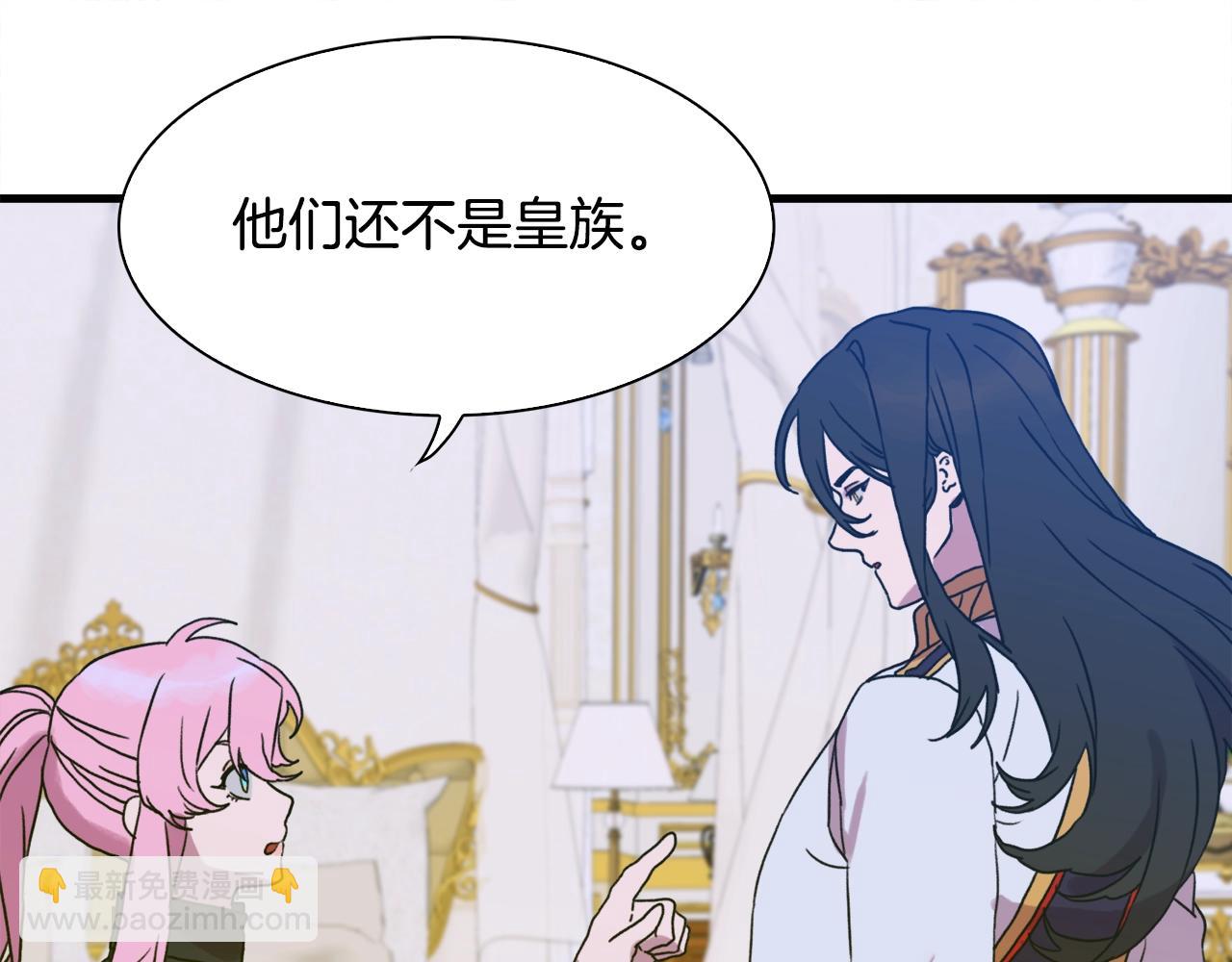 第39话 痕迹120