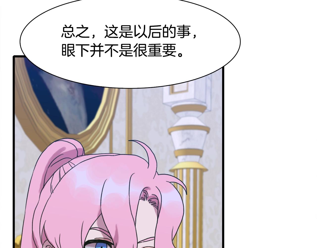 第39话 痕迹122