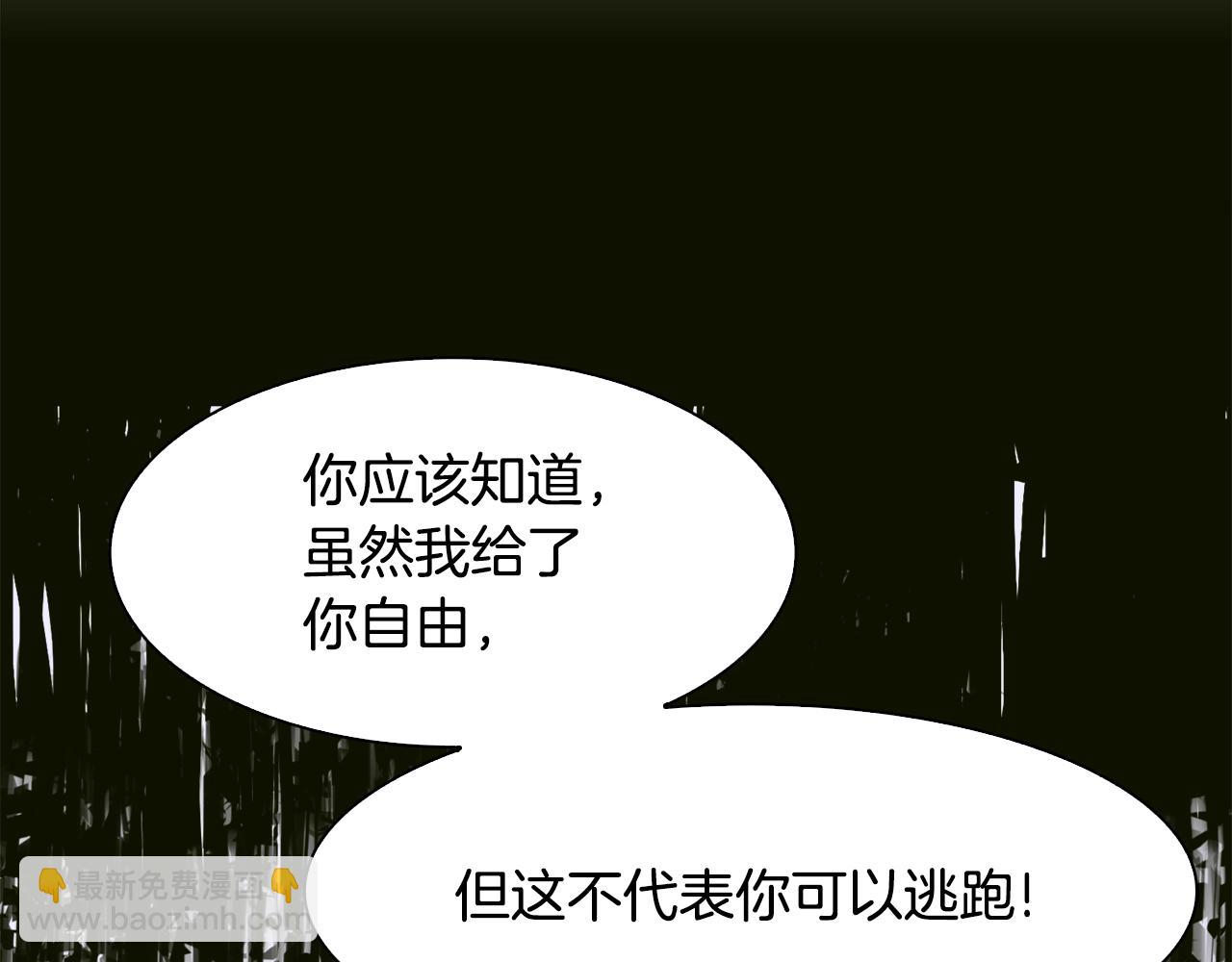 第39话 痕迹126
