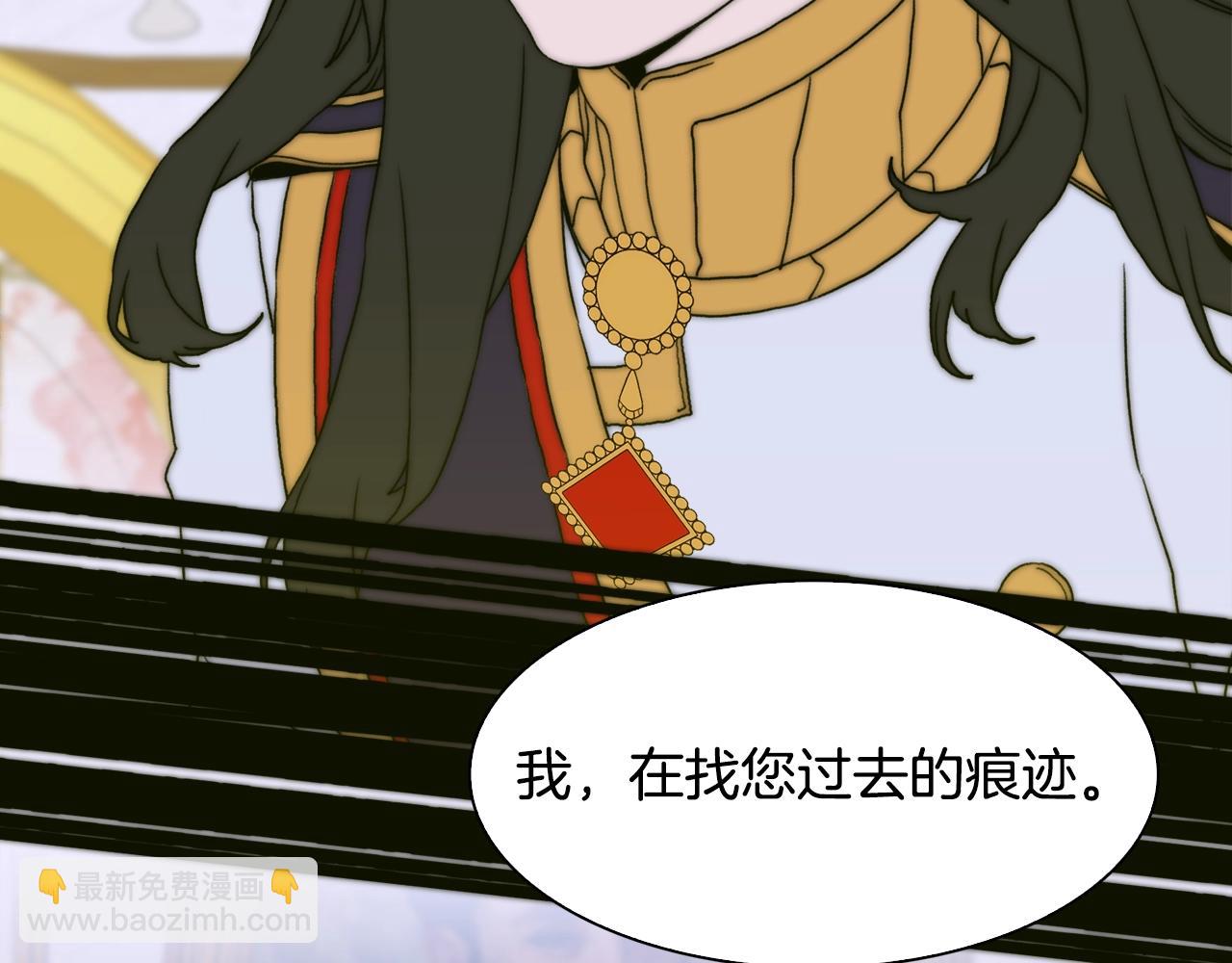 第39话 痕迹131