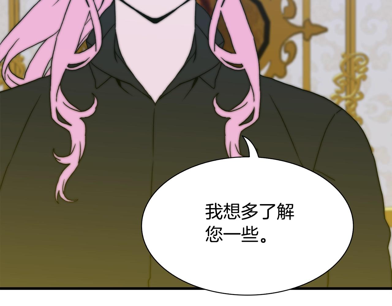 第39话 痕迹133