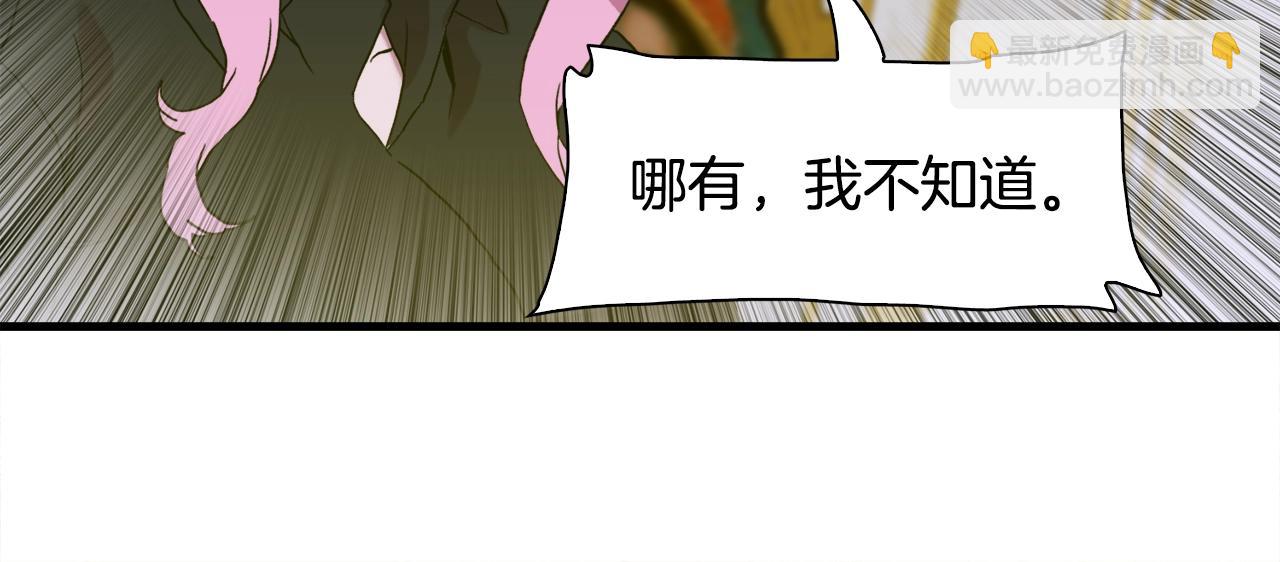第39话 痕迹137