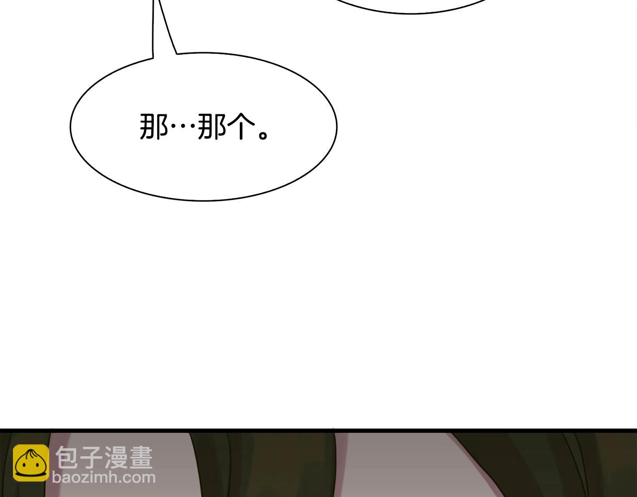 第39话 痕迹142