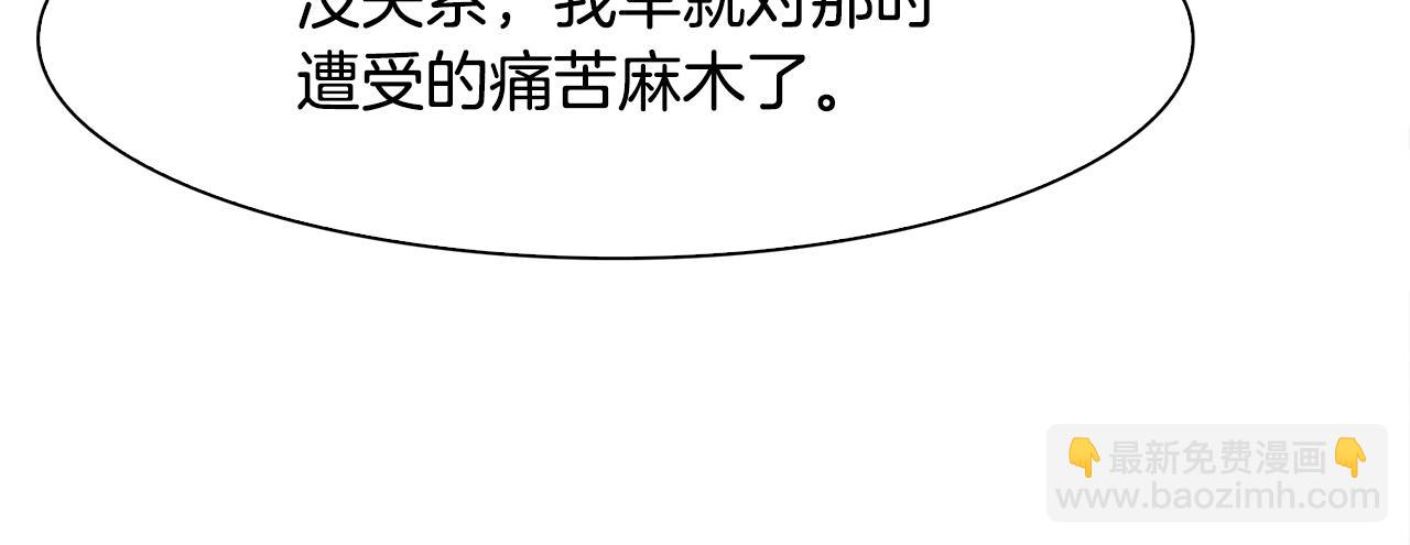第39话 痕迹144