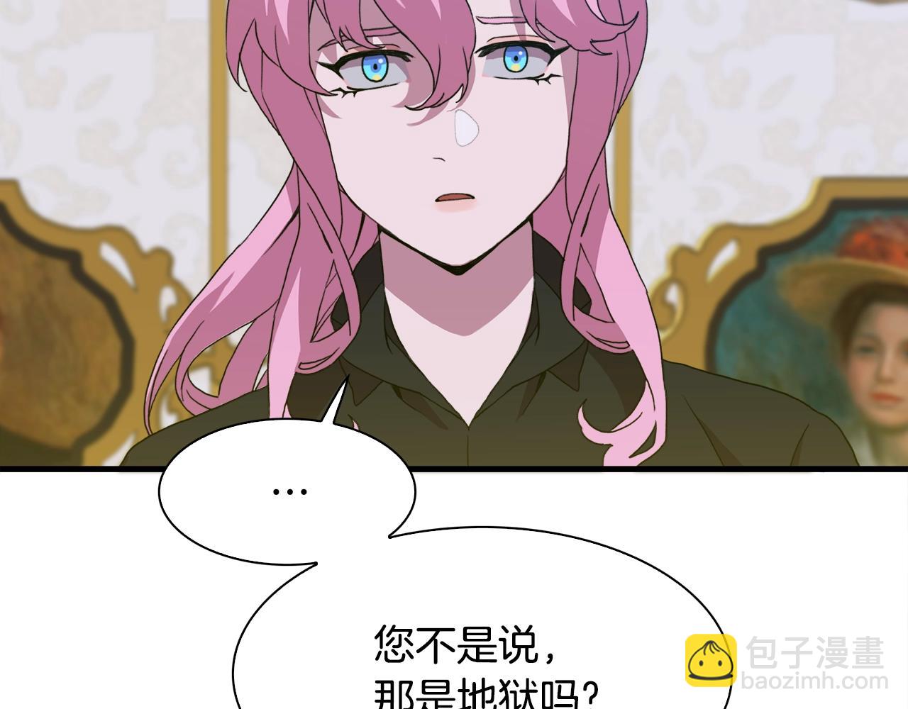 第39话 痕迹146