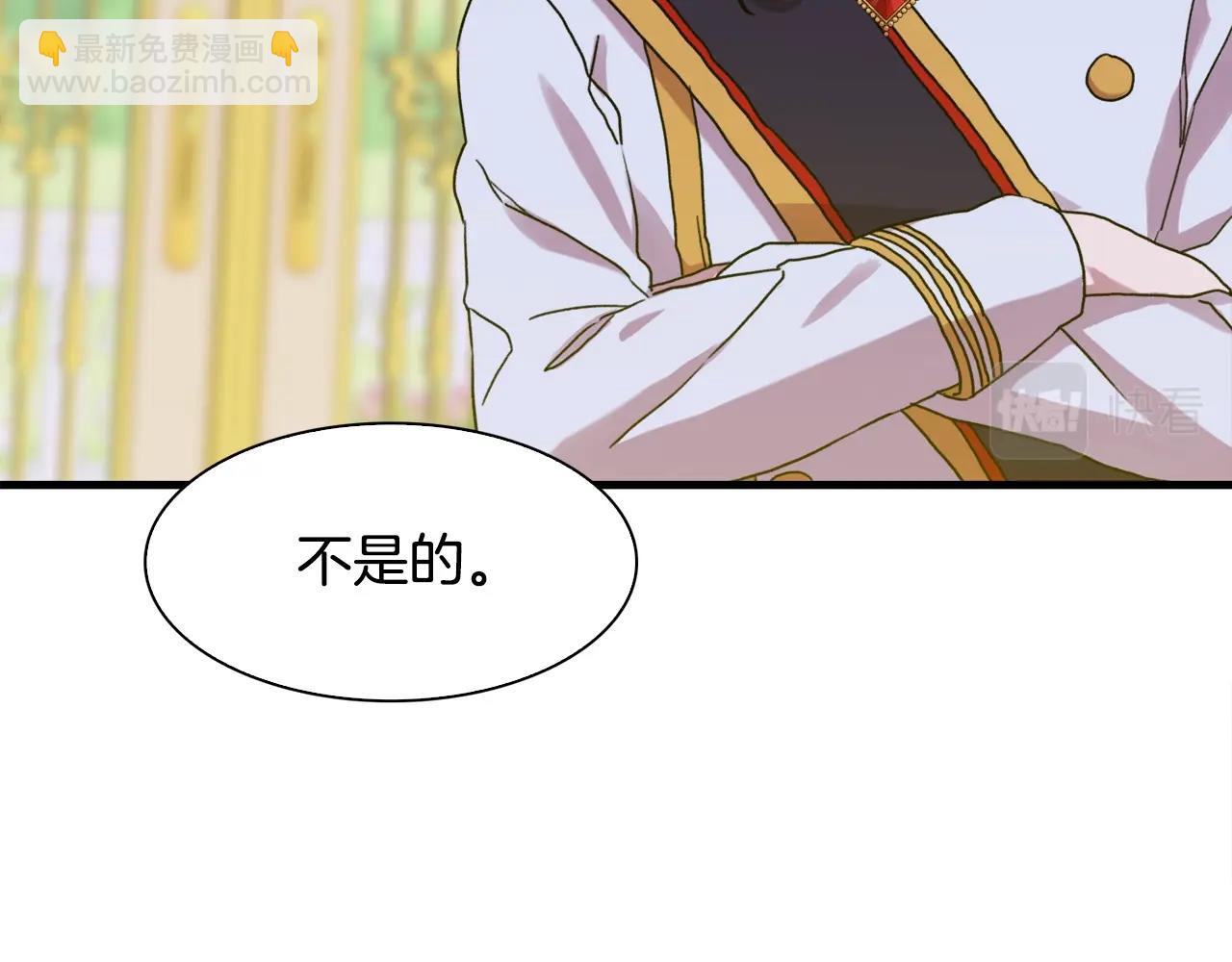 第39话 痕迹149