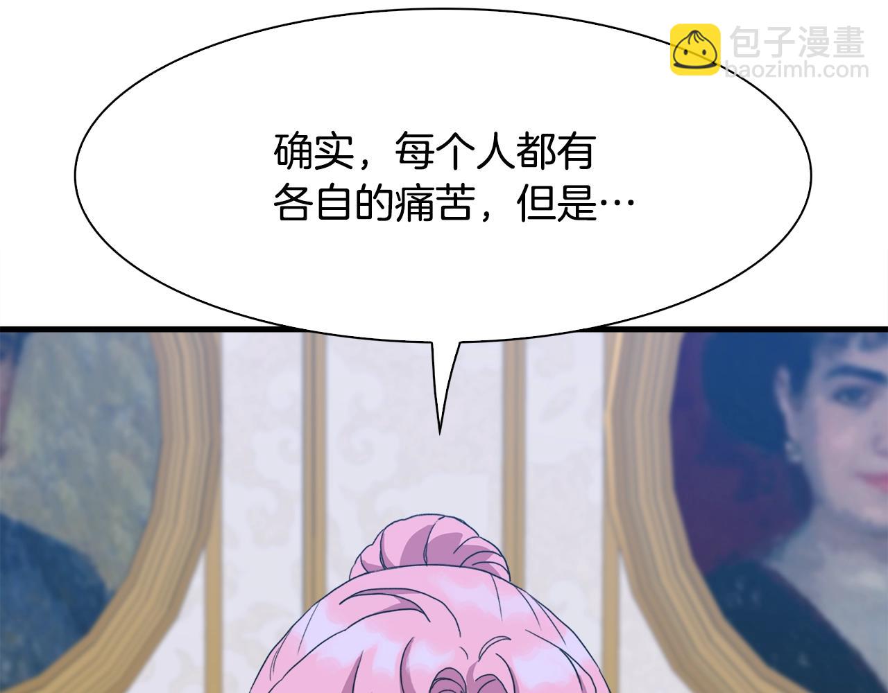 第39话 痕迹150