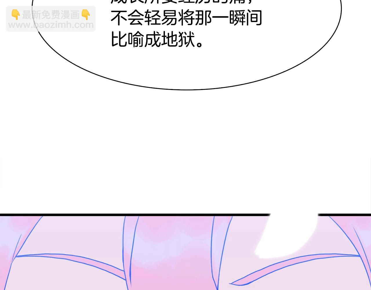 第39话 痕迹152