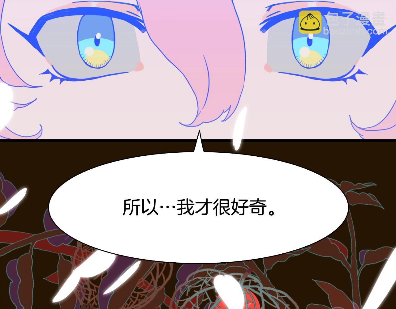 第39话 痕迹153