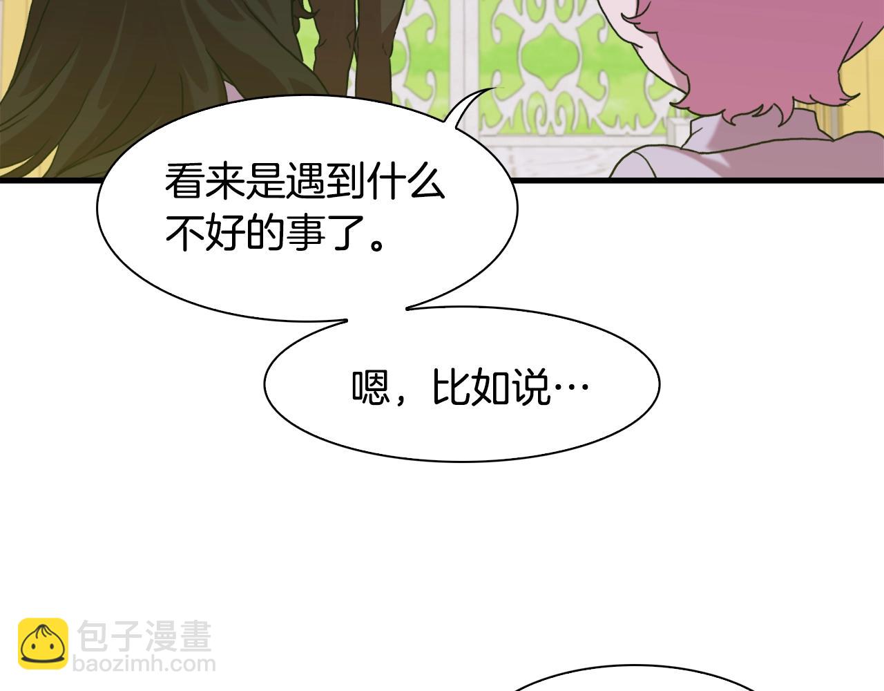 第39话 痕迹17