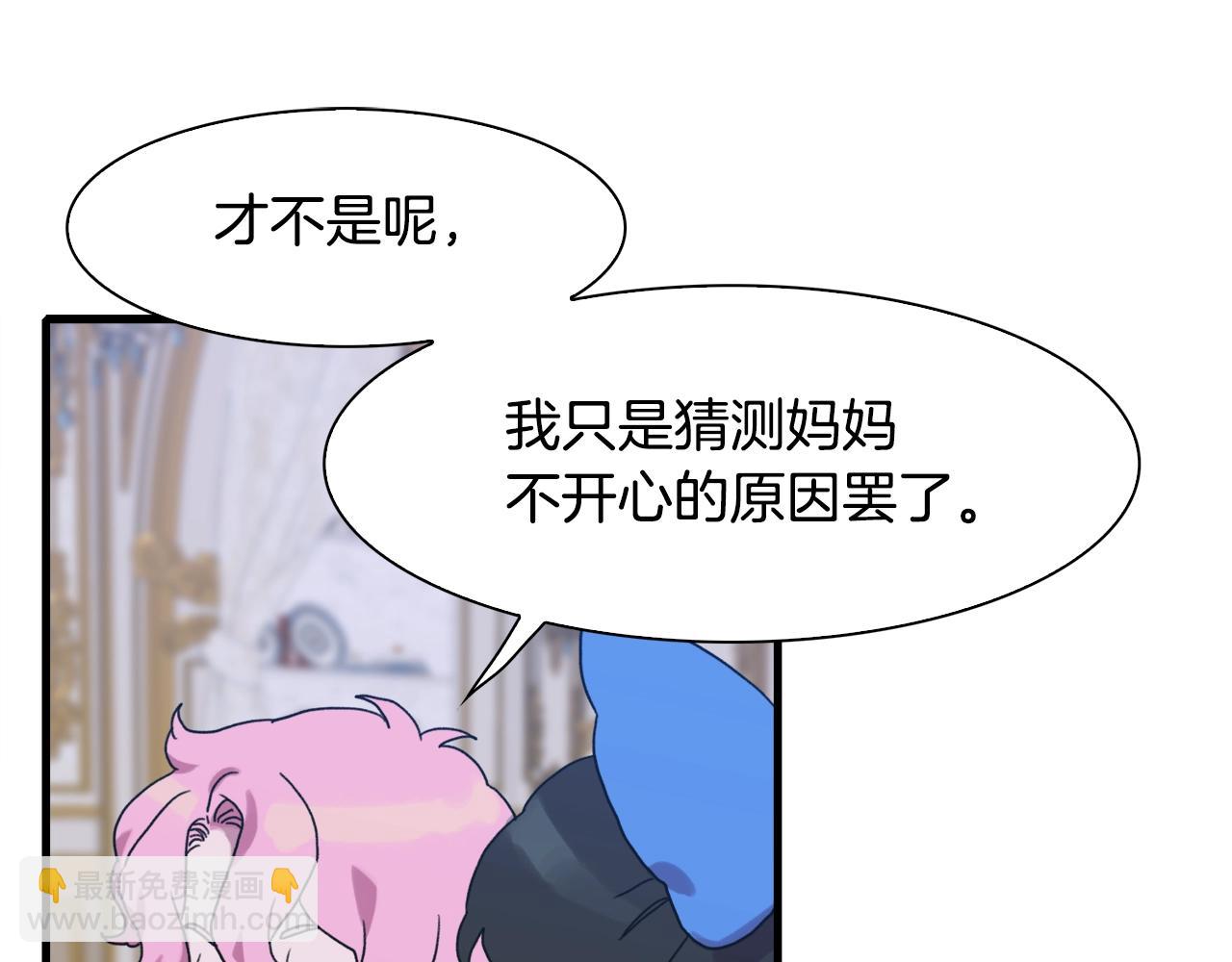 第39话 痕迹22